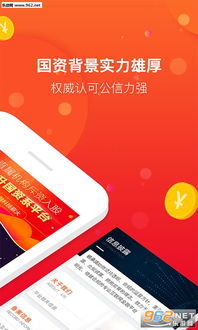 银承派软件下载指南 官方版 v2.2.2 及安全下载渠道解析