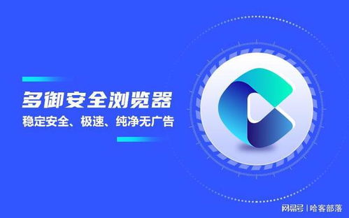 2022年浏览器行业前景展望 智能化手机浏览器引领互联网信息服务新变革