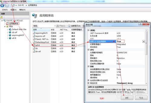 解决 IIS 3706 错误 “未找到提供程序，该程序可能未正确安装”